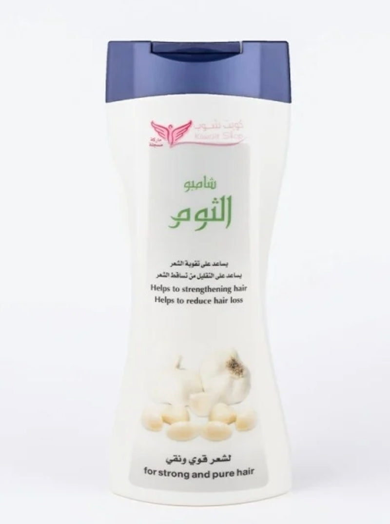 Garlic Shampoo - شامبو الثوم