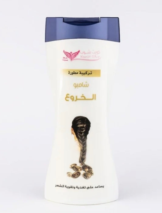 Castor Shampoo - شامبو الخروع