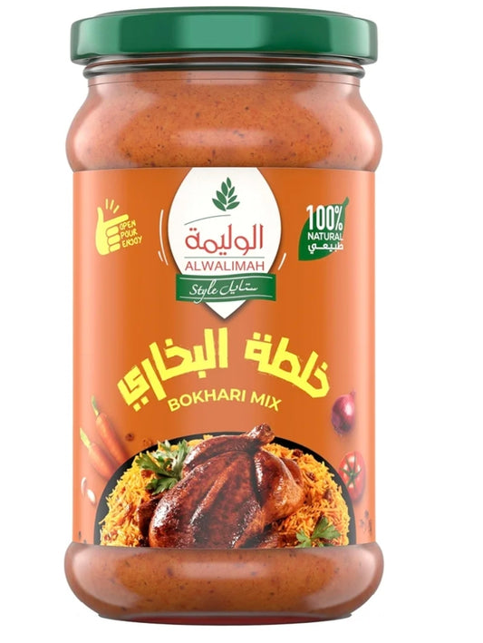 Al Walima Style Bukhari Mix