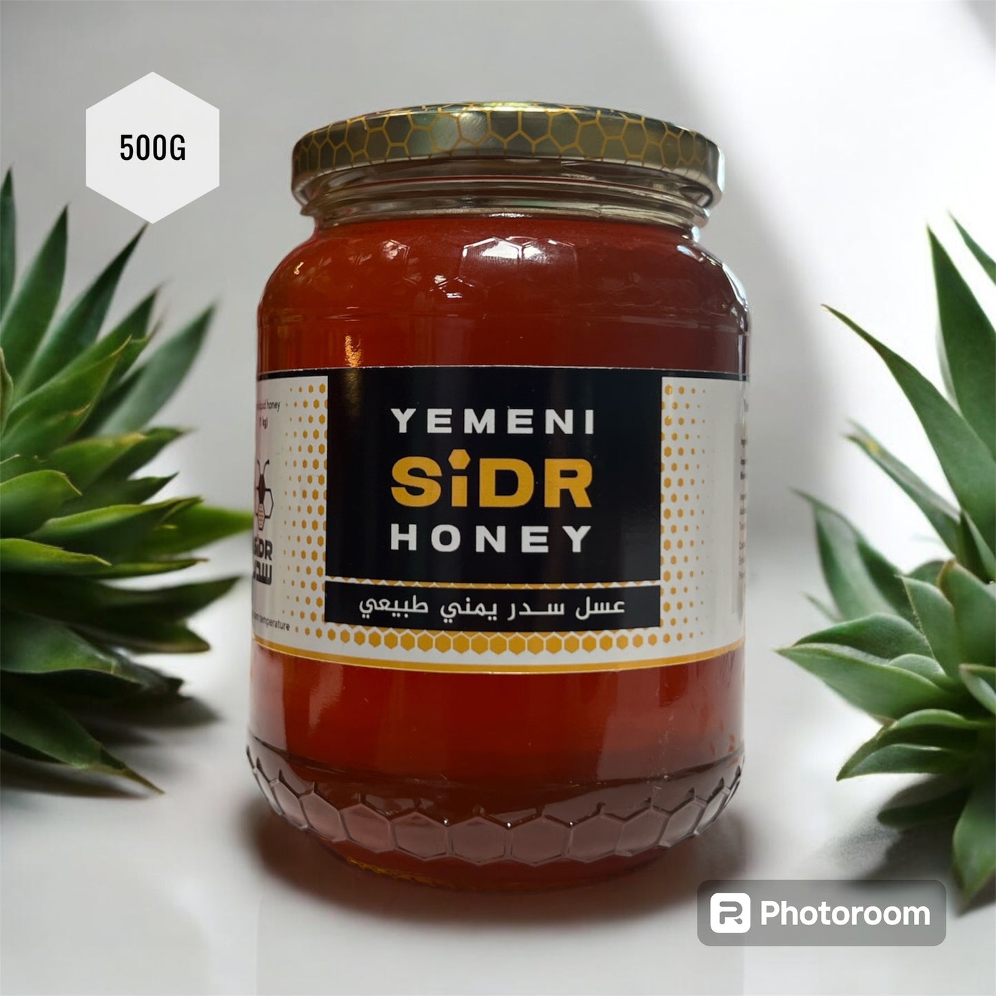 Yemeni Sidr Honey - عسل سدر يمني