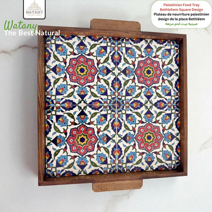 Palestinian Food Tray square 30x30x3 cm