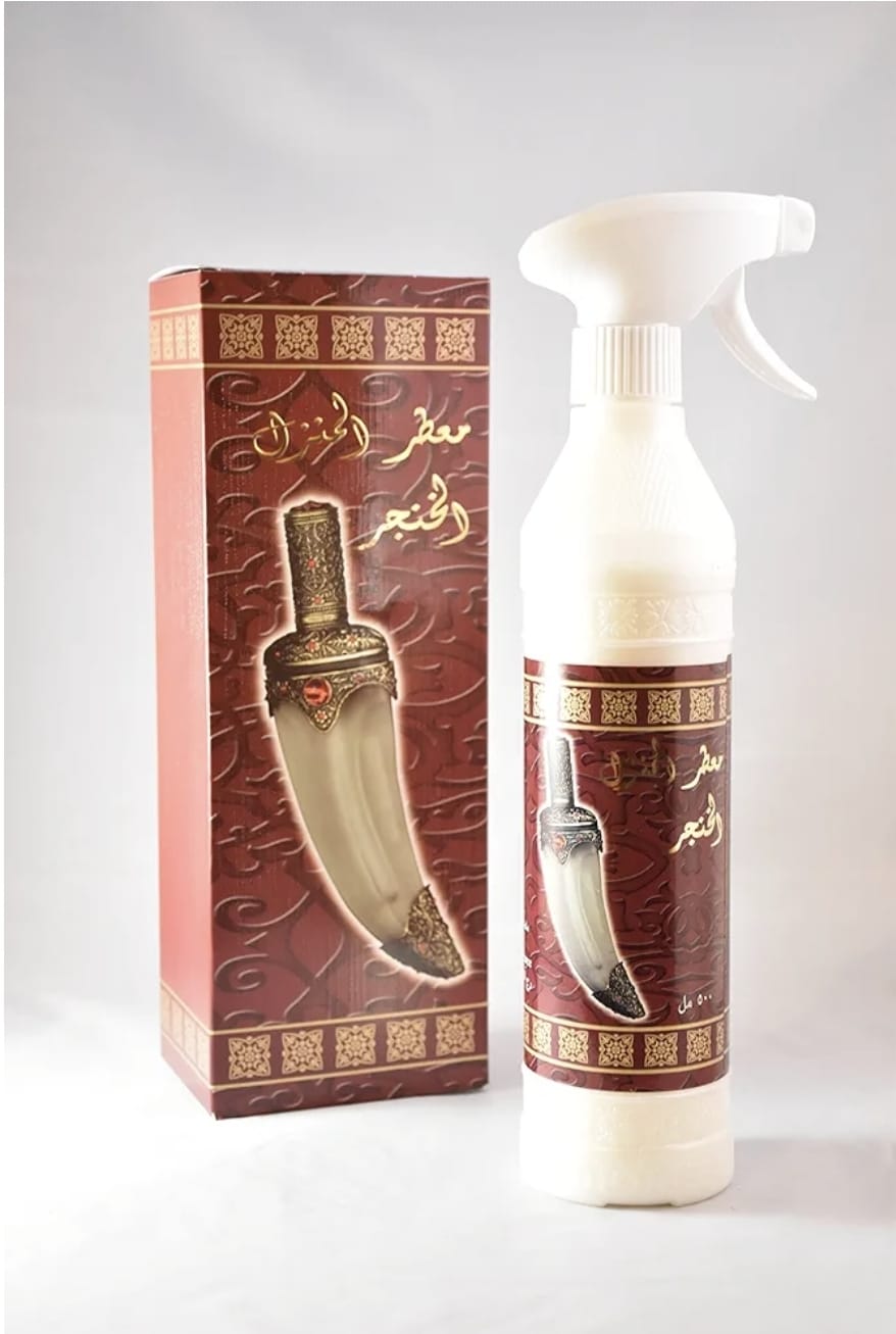 Al Khanjar Room Freshner - معطر غرف الخنجر