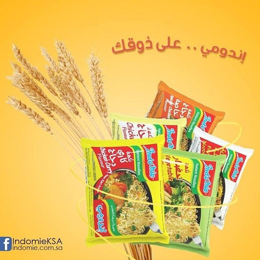 Indomi Pack Of 10 (Saudi Origin) - اندومي كيس ١٠ حبات