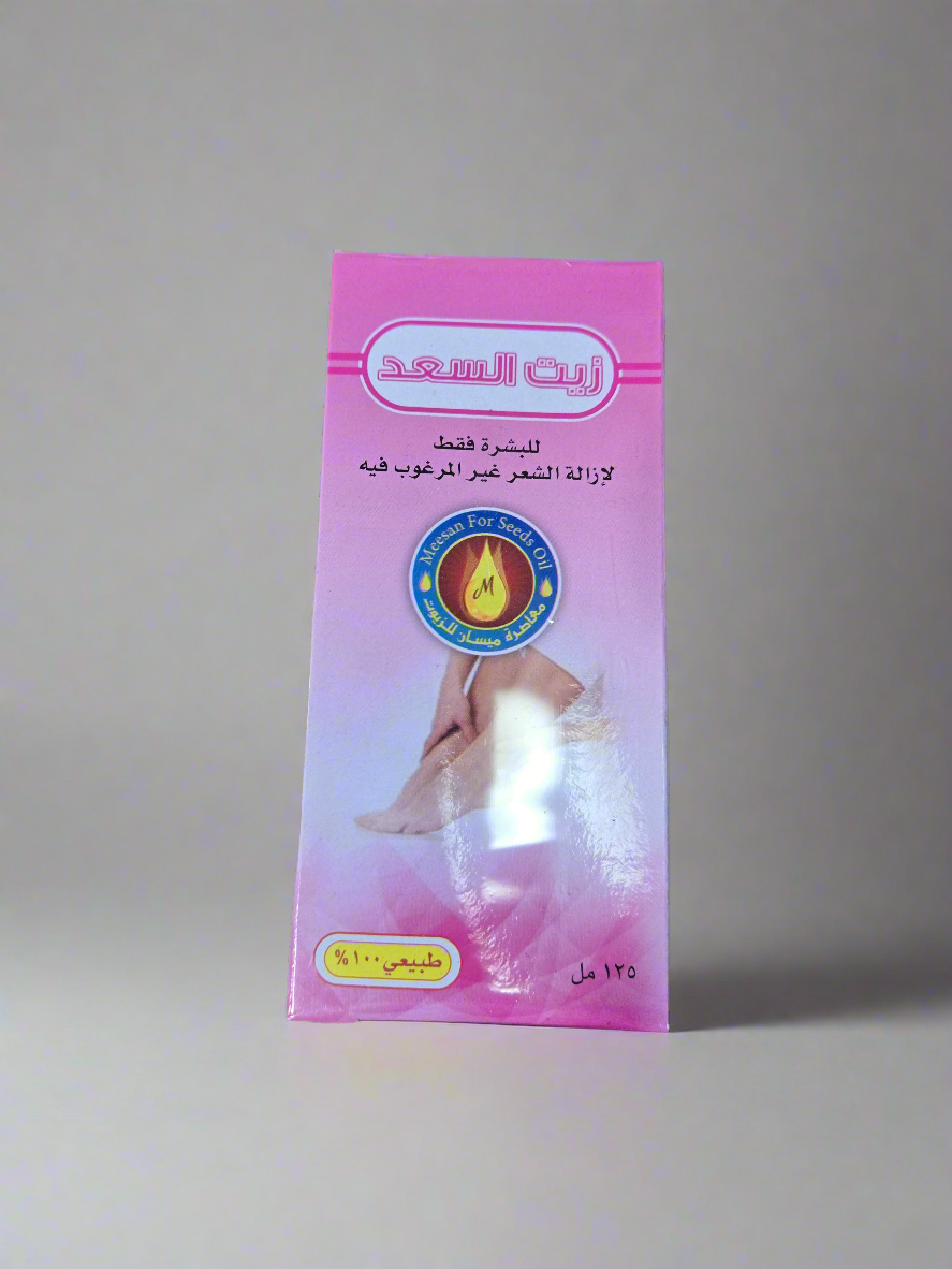 Saad oil - زيت السعد