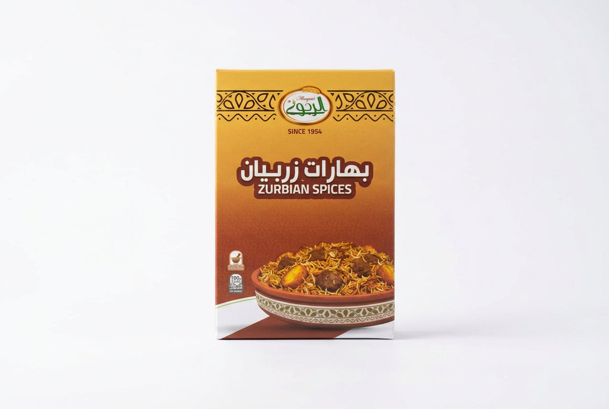 Zurbian Spices - بهرات زربيان