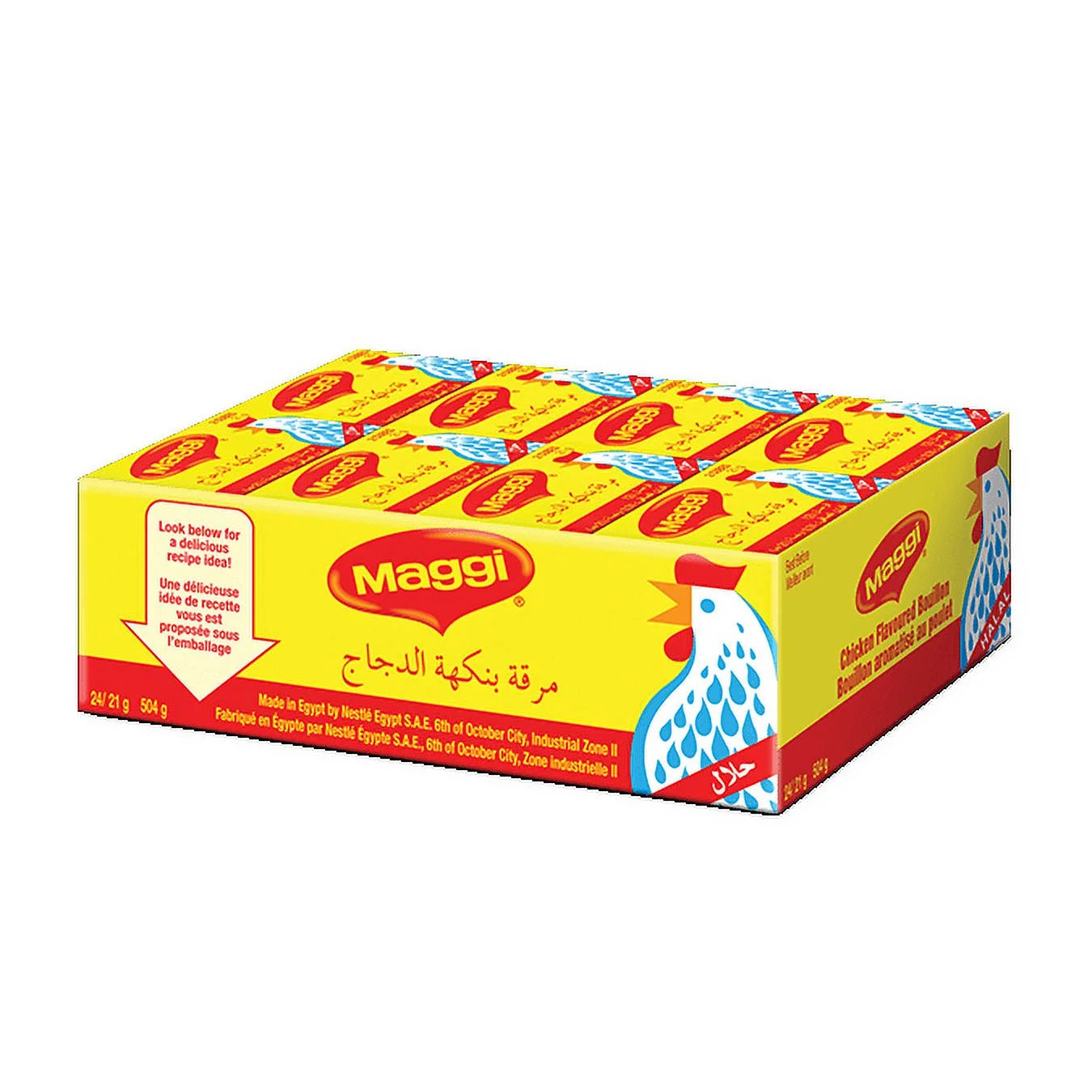 Maggi - مكعبات ماجي