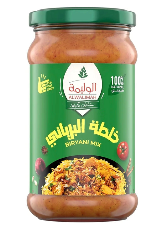 Al Walimah Style Mild Biryani Mix