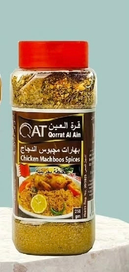 QAT Chicken Machboos-  بهرات مجبوس دجاج