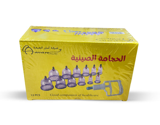 12 Piece Hijama Set (Chinese cupping)