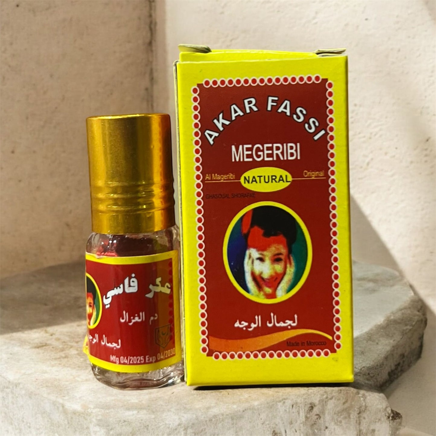 Aker Fasi - عكر فاسي