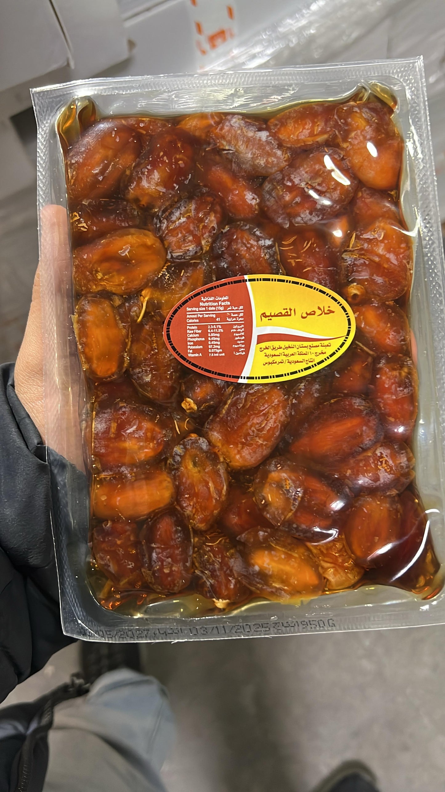 Khalas AlQassim Dates- تمر خلاص القصيم