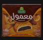 Halwani Whole Wheat Maamoul - معمول قمح حلواني
