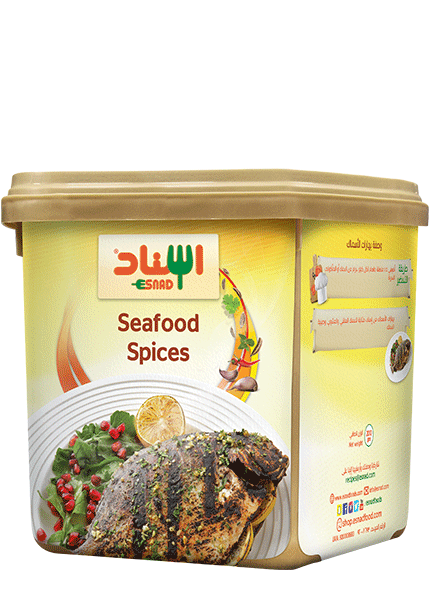 Seafood Seasoning - توابل الأسماك