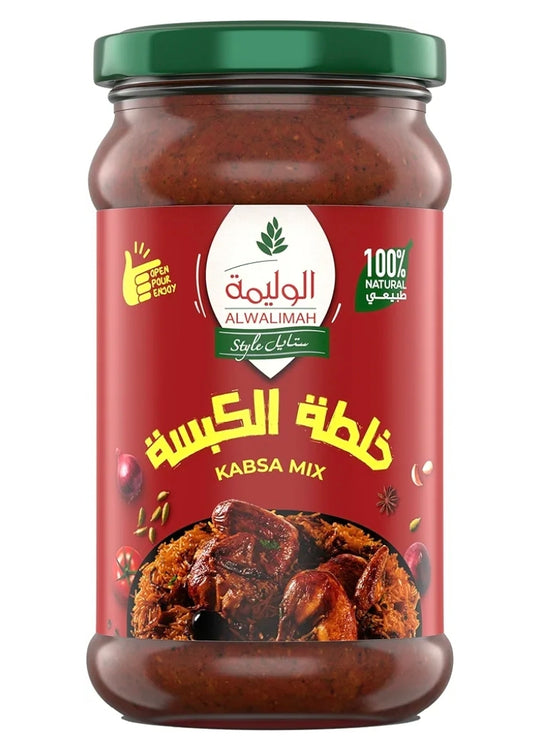 Al Walimah Style Kabsa Mix
