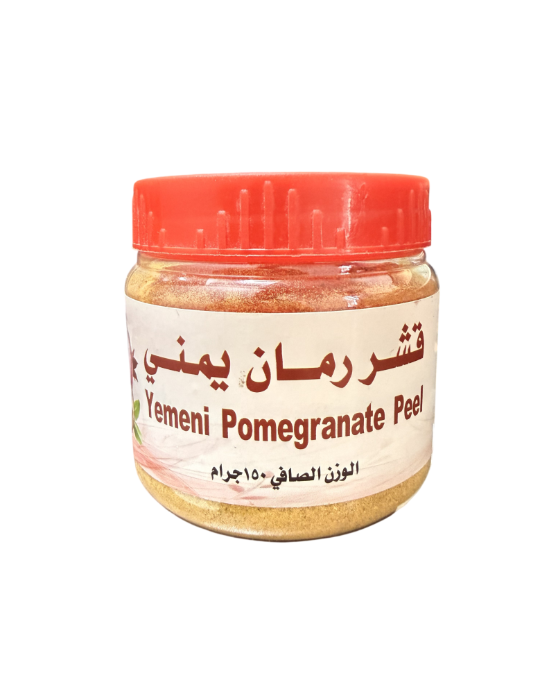 Yemeni Pomegranate Peel - قشر رمان يمني