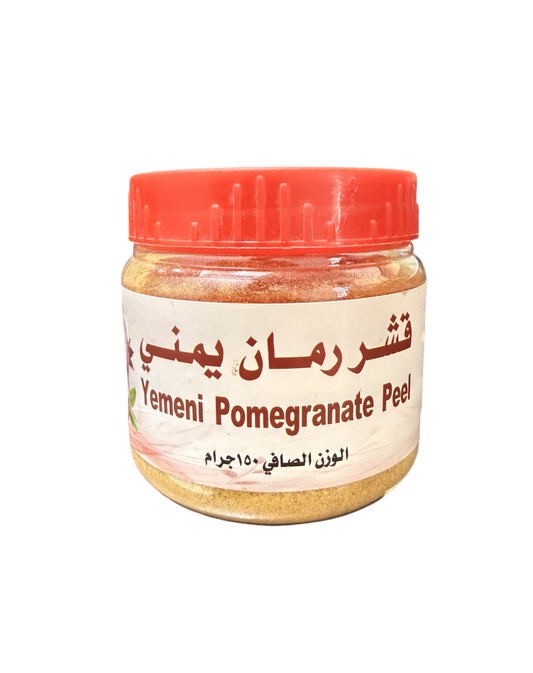 Yemeni Pomegranate Peel - قشر رمان يمني