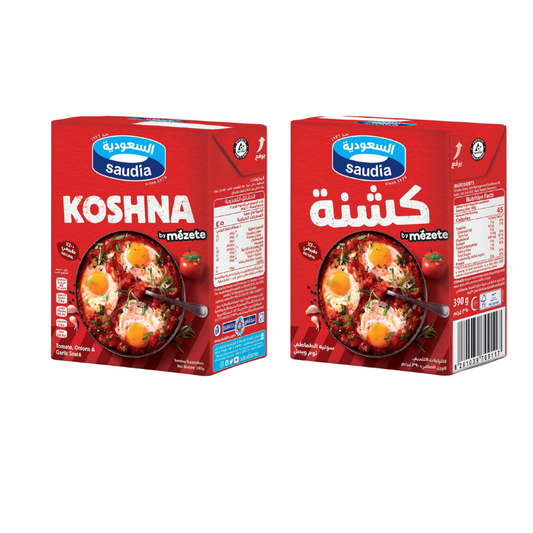 كشنة سعودية - Koshna