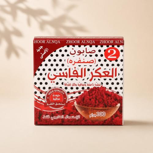 صابون صنفرة العكر الفاسي للجسم