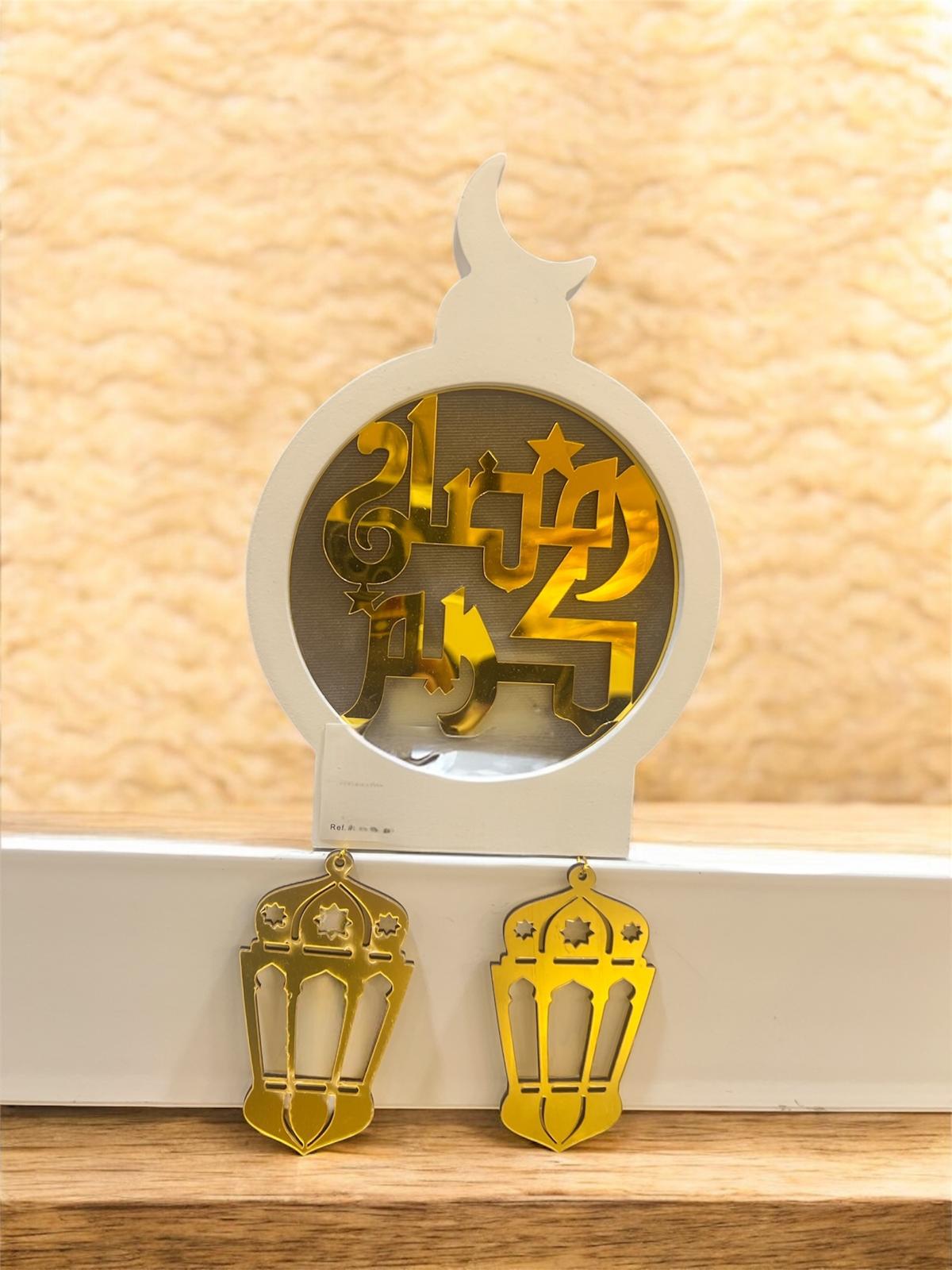 Ramadan Hanging Wall Art White