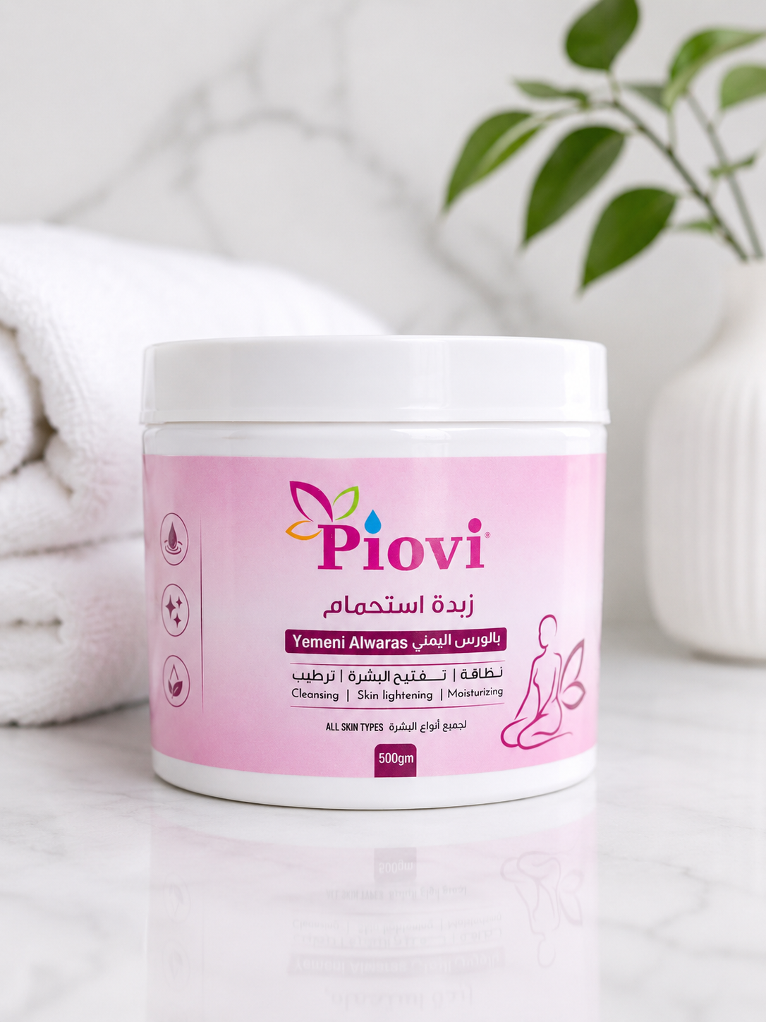 Piovi Yemeni Alwaras Bath Cream