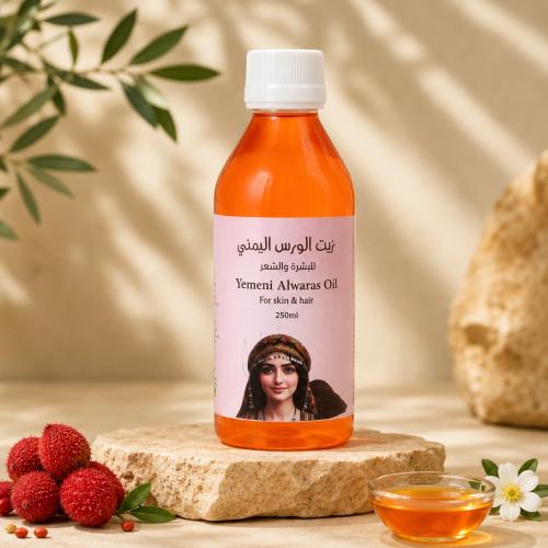 زيت الورس اليمني