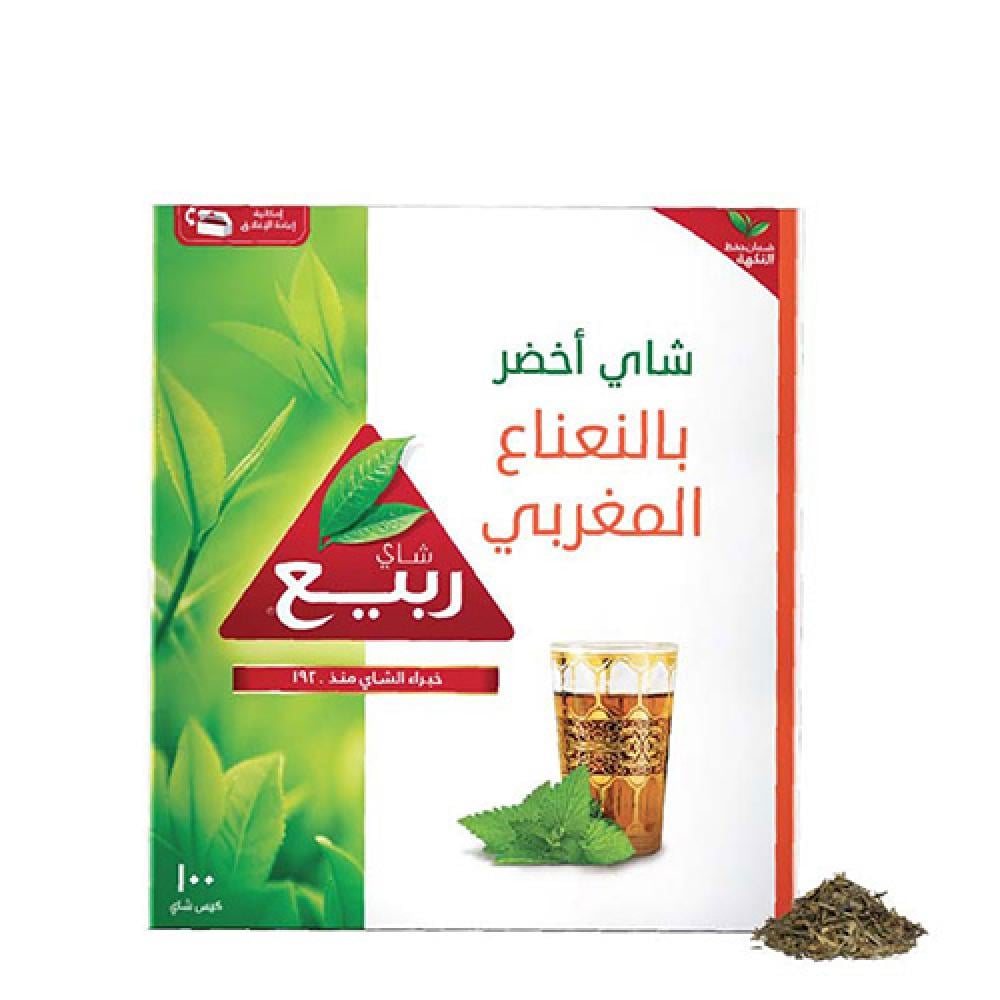 Rabea Tea Bag - شاي ربيع