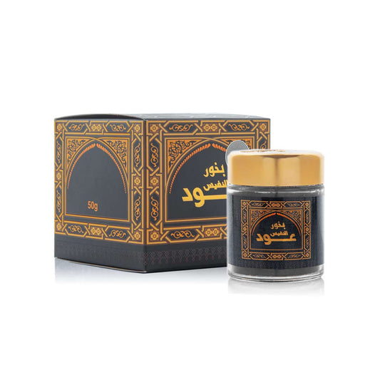 Bakhoor Oud Al Nafis - بخور عود النفيس