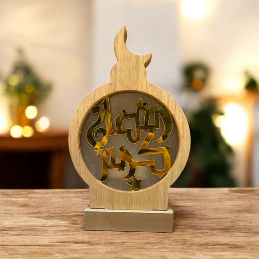 Ramadan Kareem Tabletop Decor with LED - ديكور طاولة رمضان كريم مع إضاءة LED