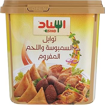 Samosa & Ground Beef - توابل السمبوسة واللحم المفروم