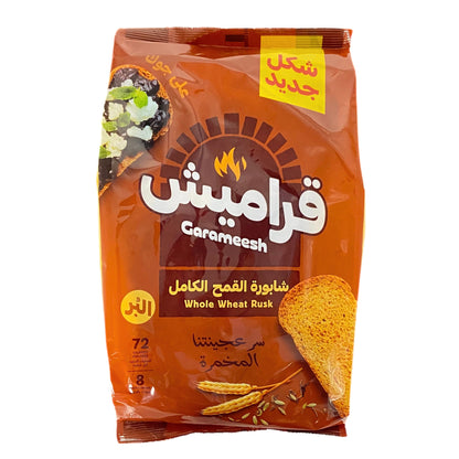 شابورة قراميش