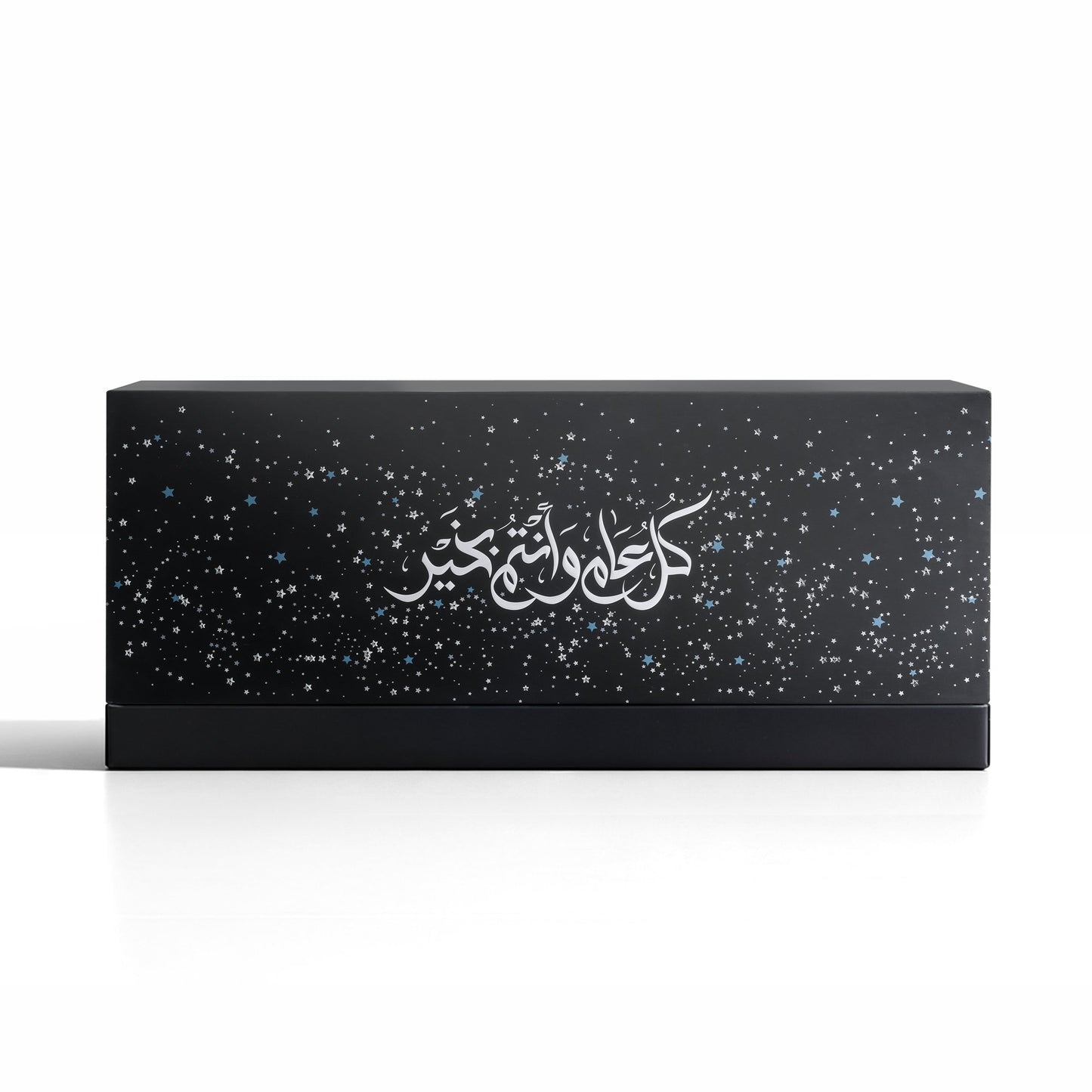 Match Eid Giveaway Box
