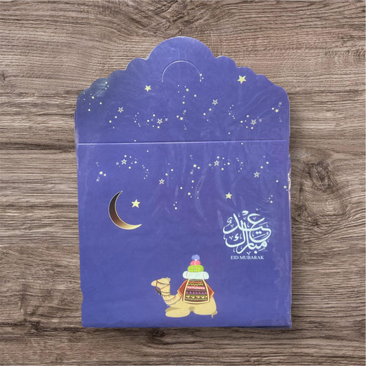 Eid Envelopes 12