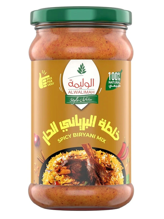 Al Walimah Style Spicy Biryani Mix