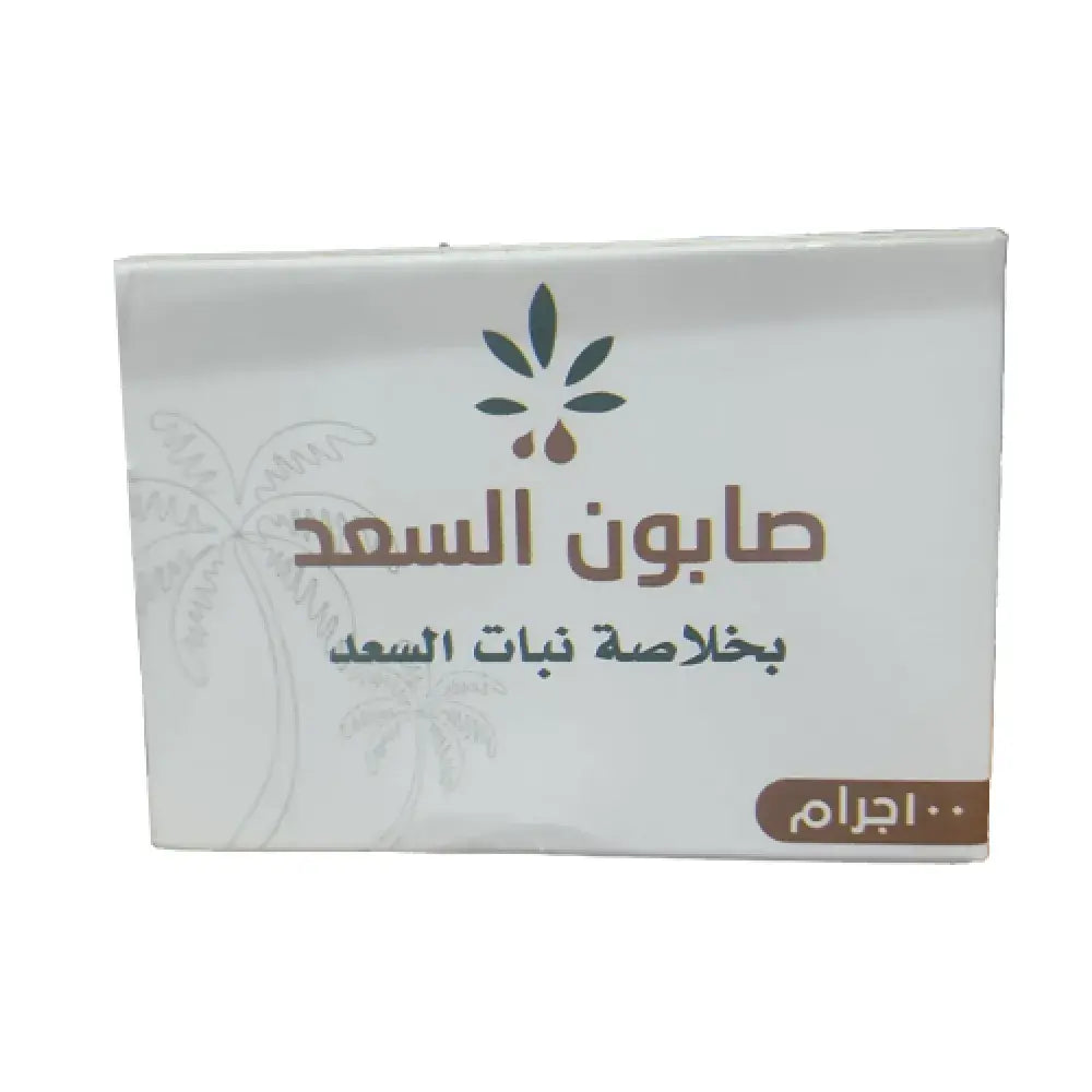 صابون السعد - Saad Soap