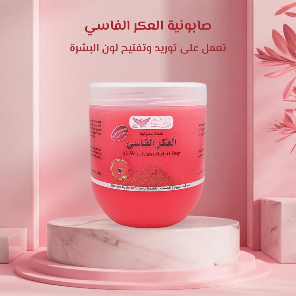 صابونية العكر الفاسي  500 جم كويت شوب