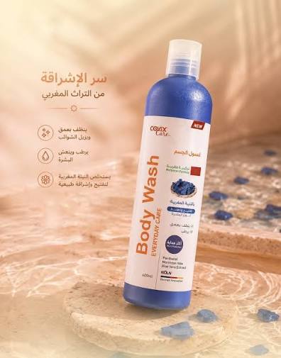 Covix Care Body Wash - غسول الجسم