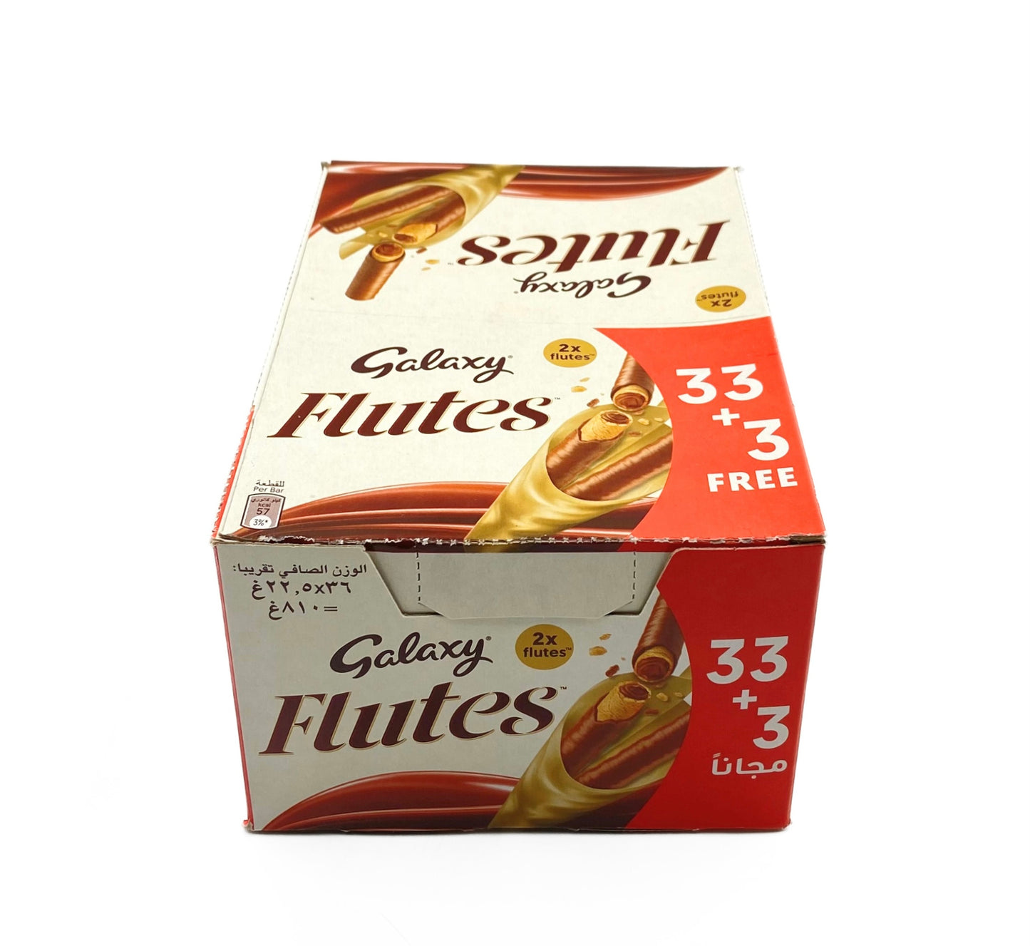 Galaxy Flutes
