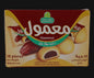 Halwani Maamoul Baby With Dates معمول حلواني بيبي