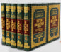 Tafsir Ibn Kathir - ENGLISH (10 Volumes)